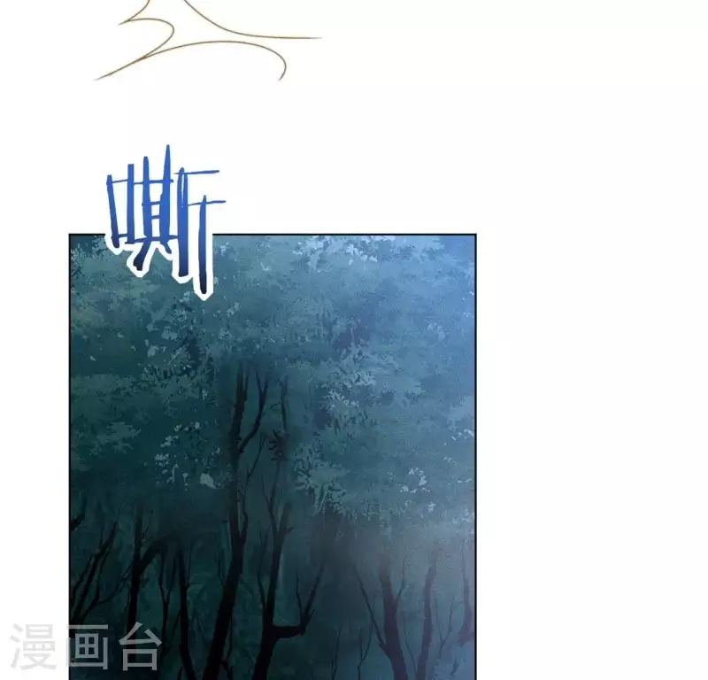 第59话 心跳加速 第10页