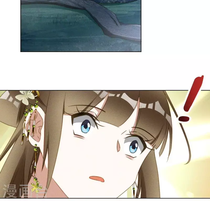 第59话 心跳加速 第12页