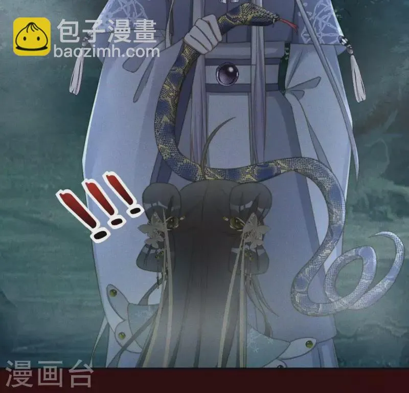 第59话 心跳加速 第16页