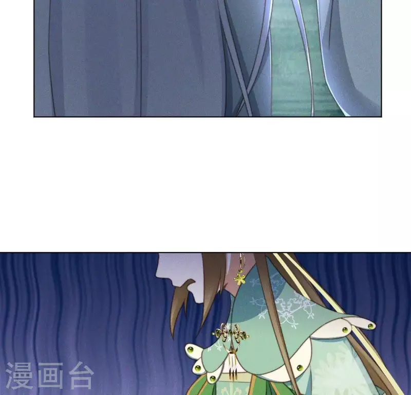 第59话 心跳加速 第23页
