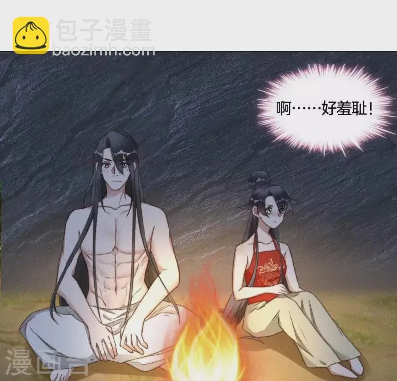 第59话 心跳加速 第28页