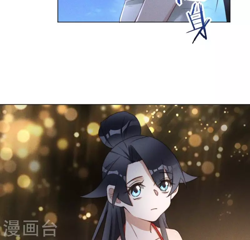 第59话 心跳加速 第34页