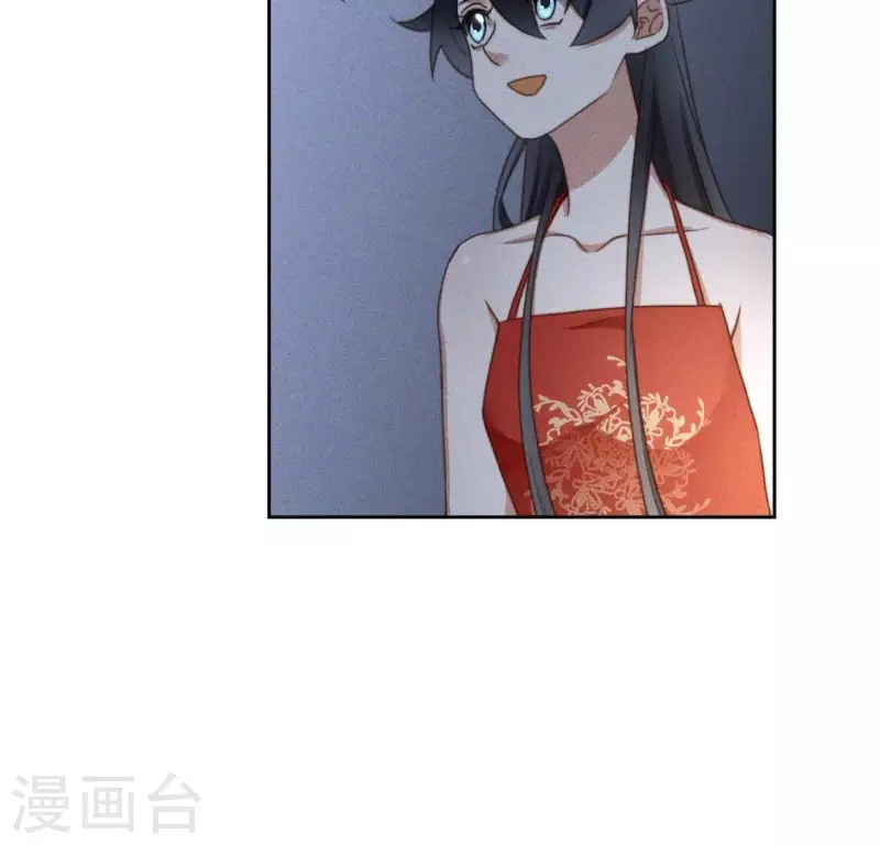 第59话 心跳加速 第40页