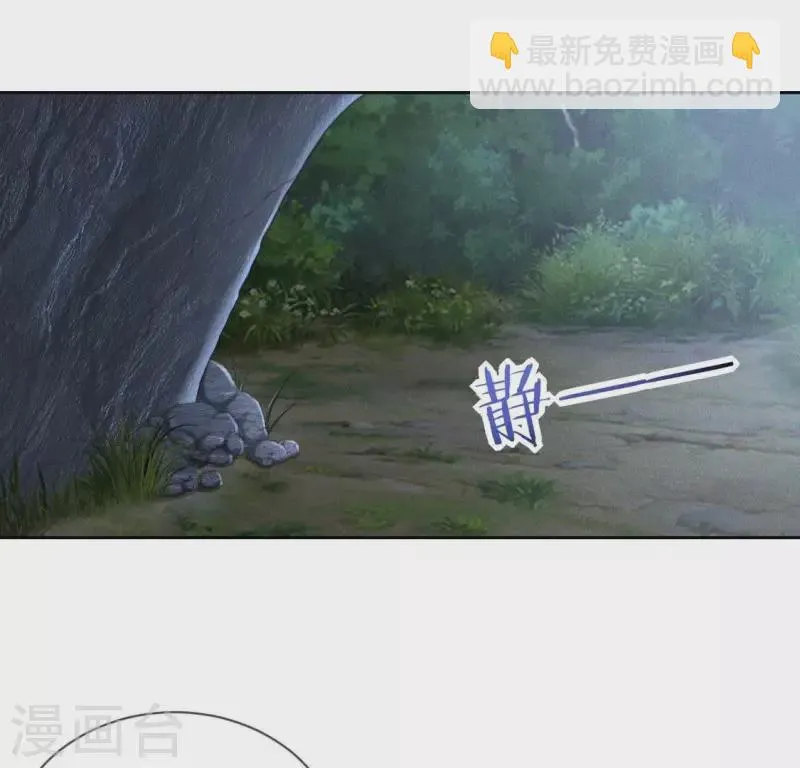 第59话 心跳加速 第41页