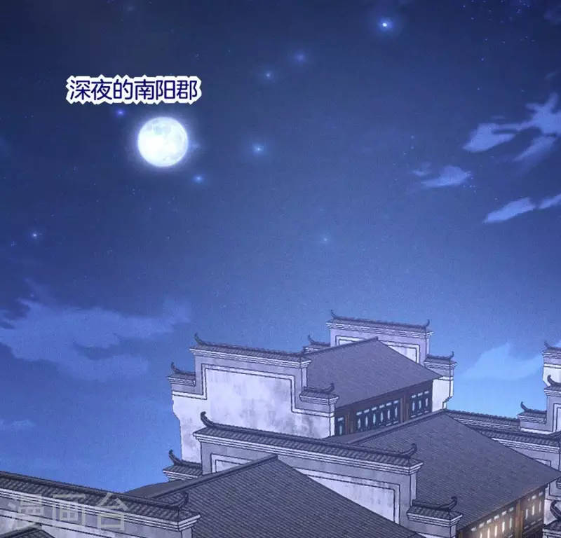 第60话 谁来救救我 第2页