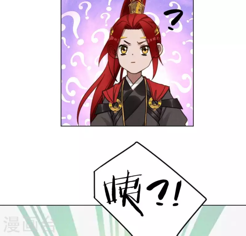 第60话 谁来救救我 第10页