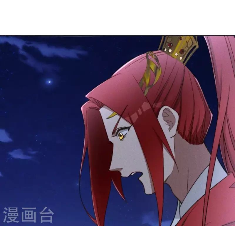 第60话 谁来救救我 第19页