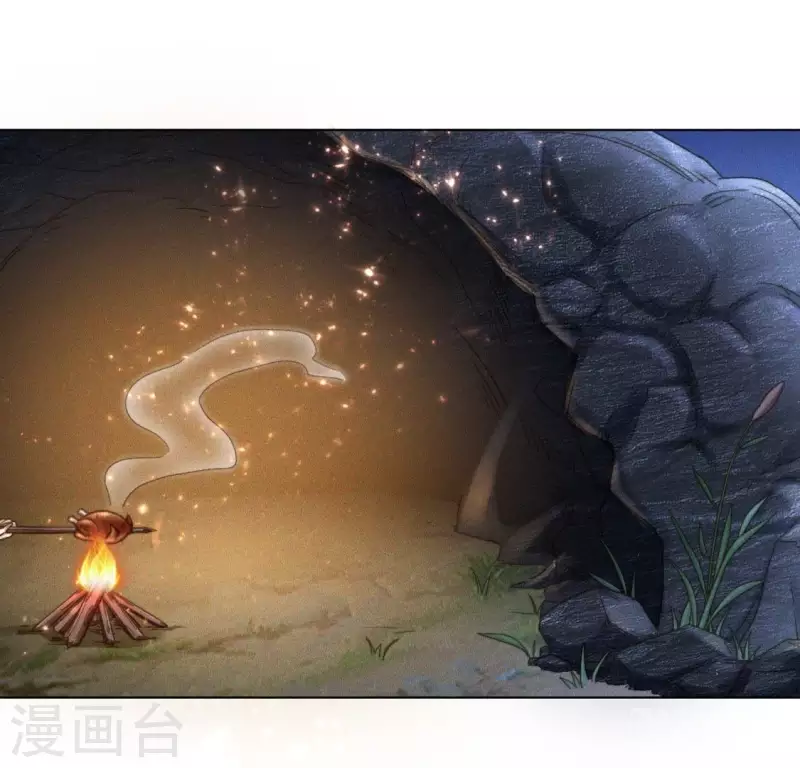 第60话 谁来救救我 第24页