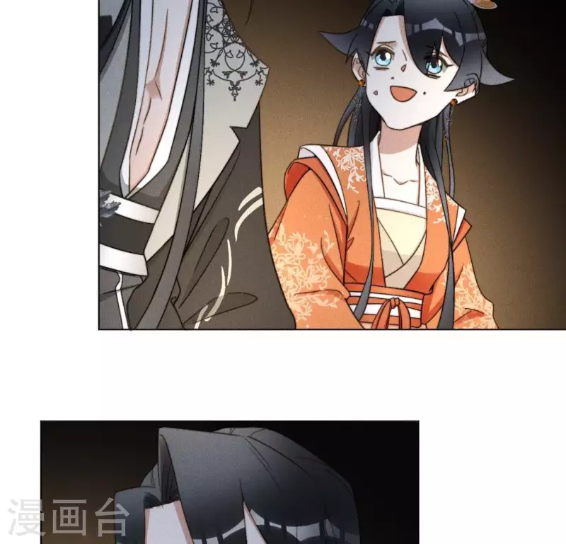 第60话 谁来救救我 第30页