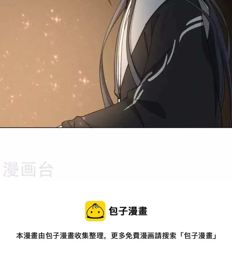 第60话 谁来救救我 第35页