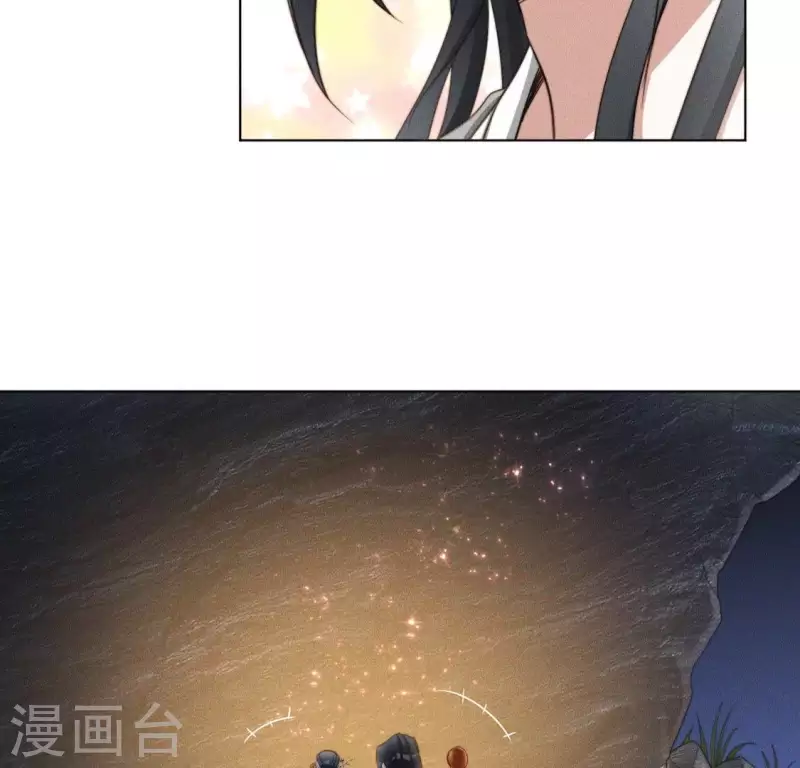 第61话 保护师母 第6页