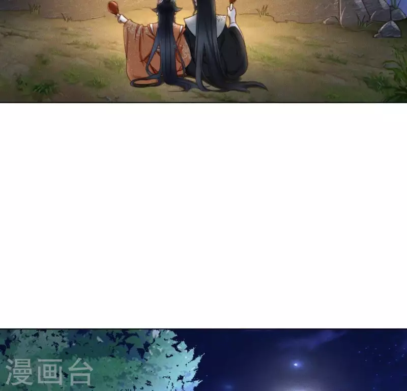 第61话 保护师母 第7页