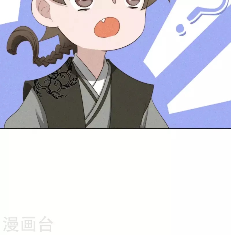 第61话 保护师母 第13页
