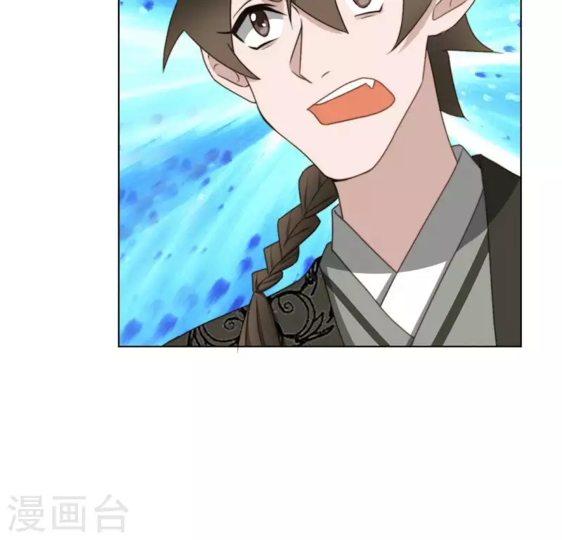 第61话 保护师母 第21页