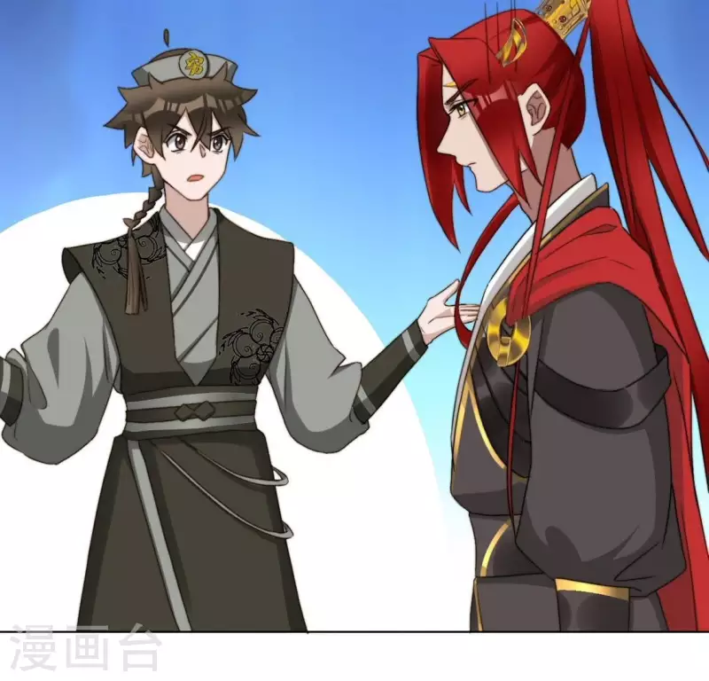 第61话 保护师母 第24页