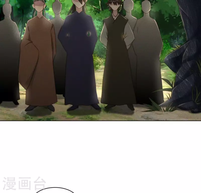 第61话 保护师母 第34页