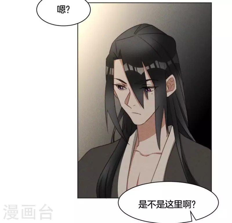 第61话 保护师母 第35页