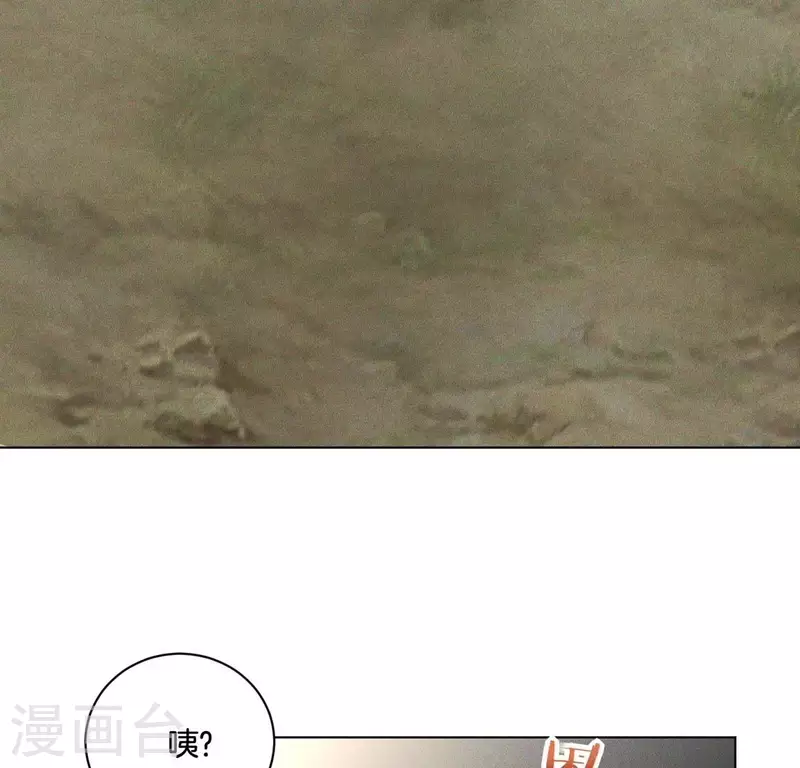 第61话 保护师母 第37页