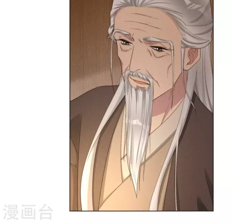 第62话 任务奖励 第25页