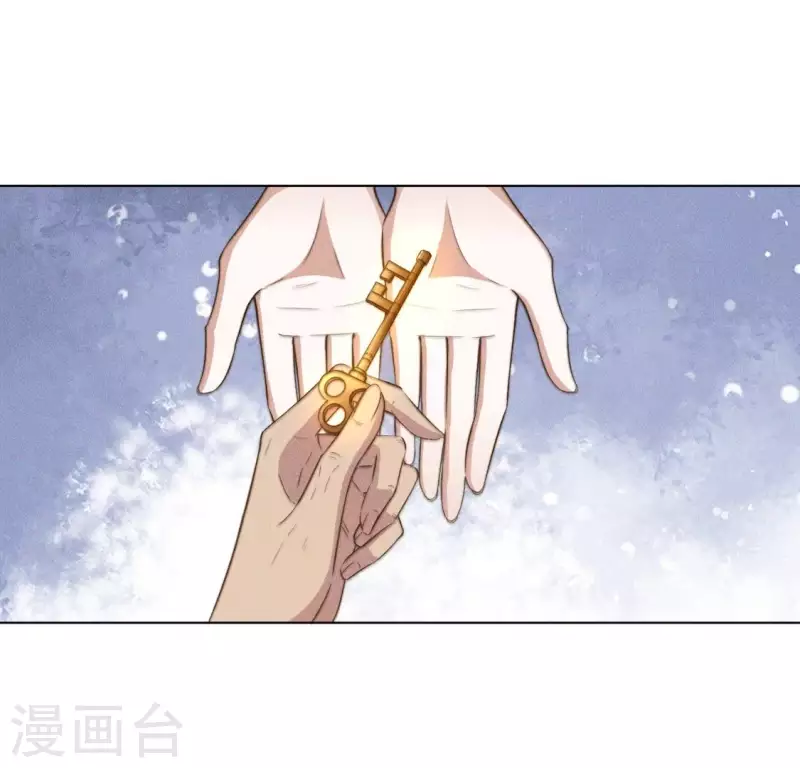 第62话 任务奖励 第34页