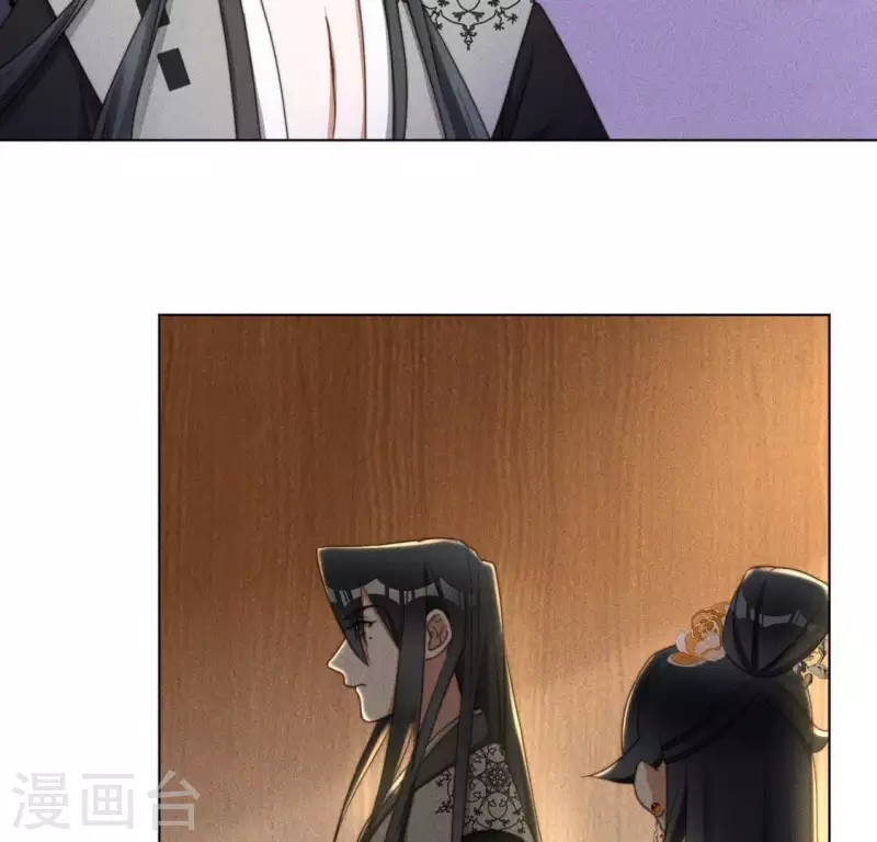 第63话 宿敌见面 第5页