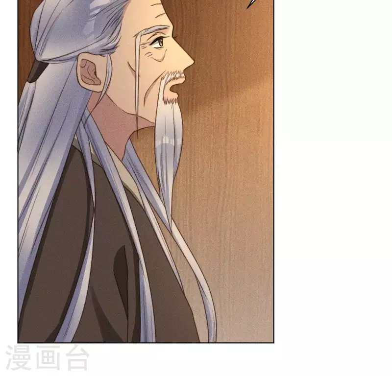 第63话 宿敌见面 第7页