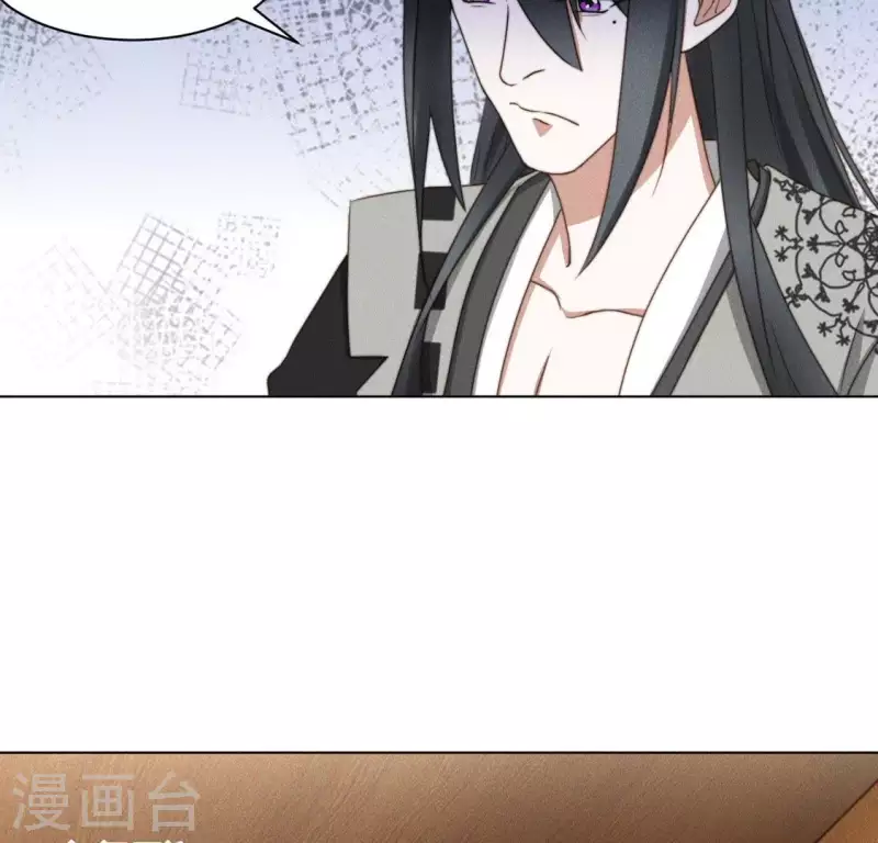 第63话 宿敌见面 第10页