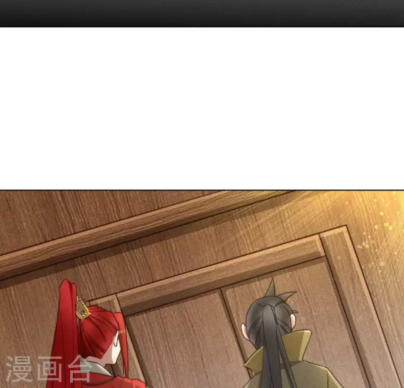 第63话 宿敌见面 第14页