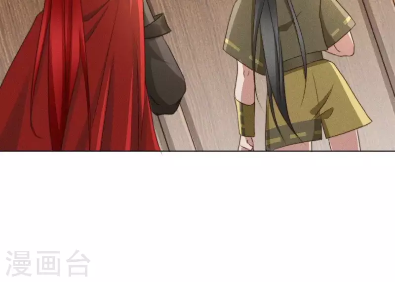 第63话 宿敌见面 第15页