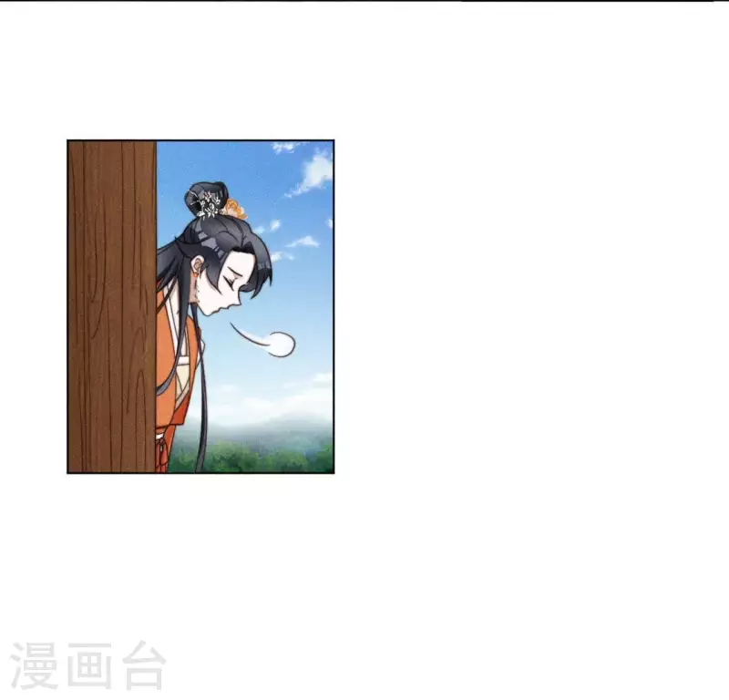 第63话 宿敌见面 第17页