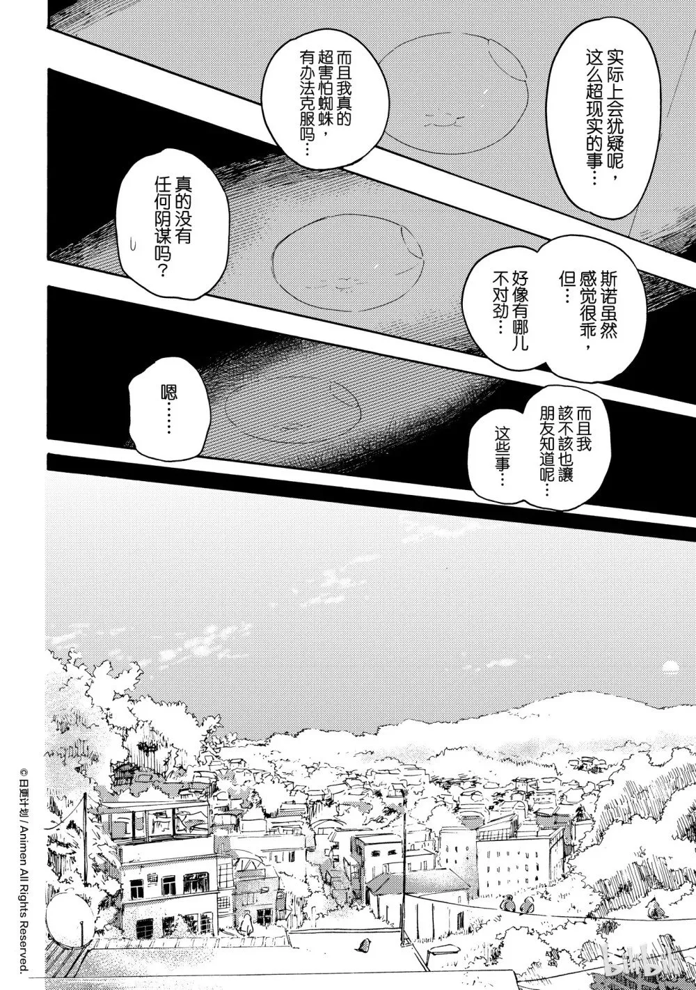 15 015 第3页