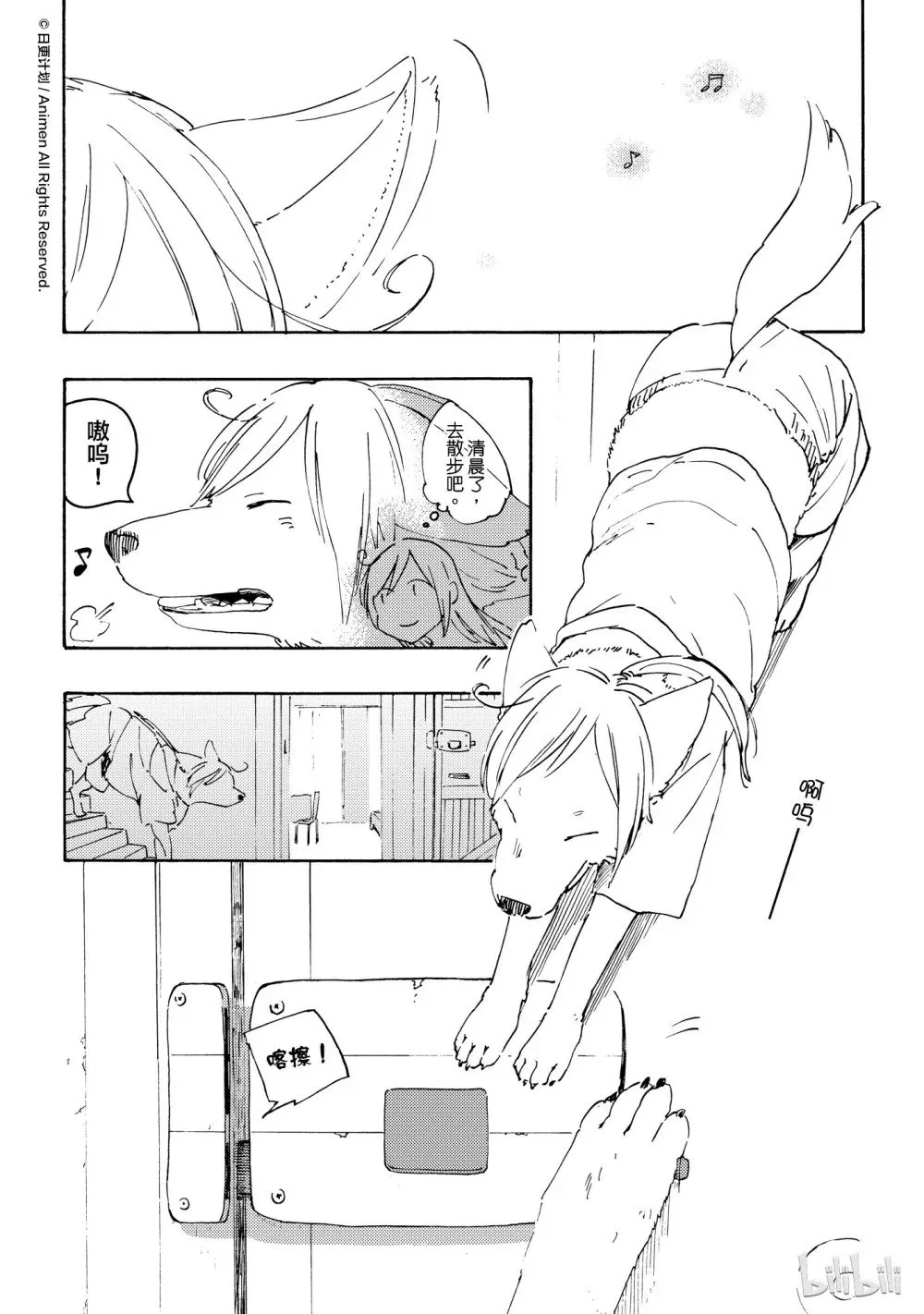 15 015 第4页