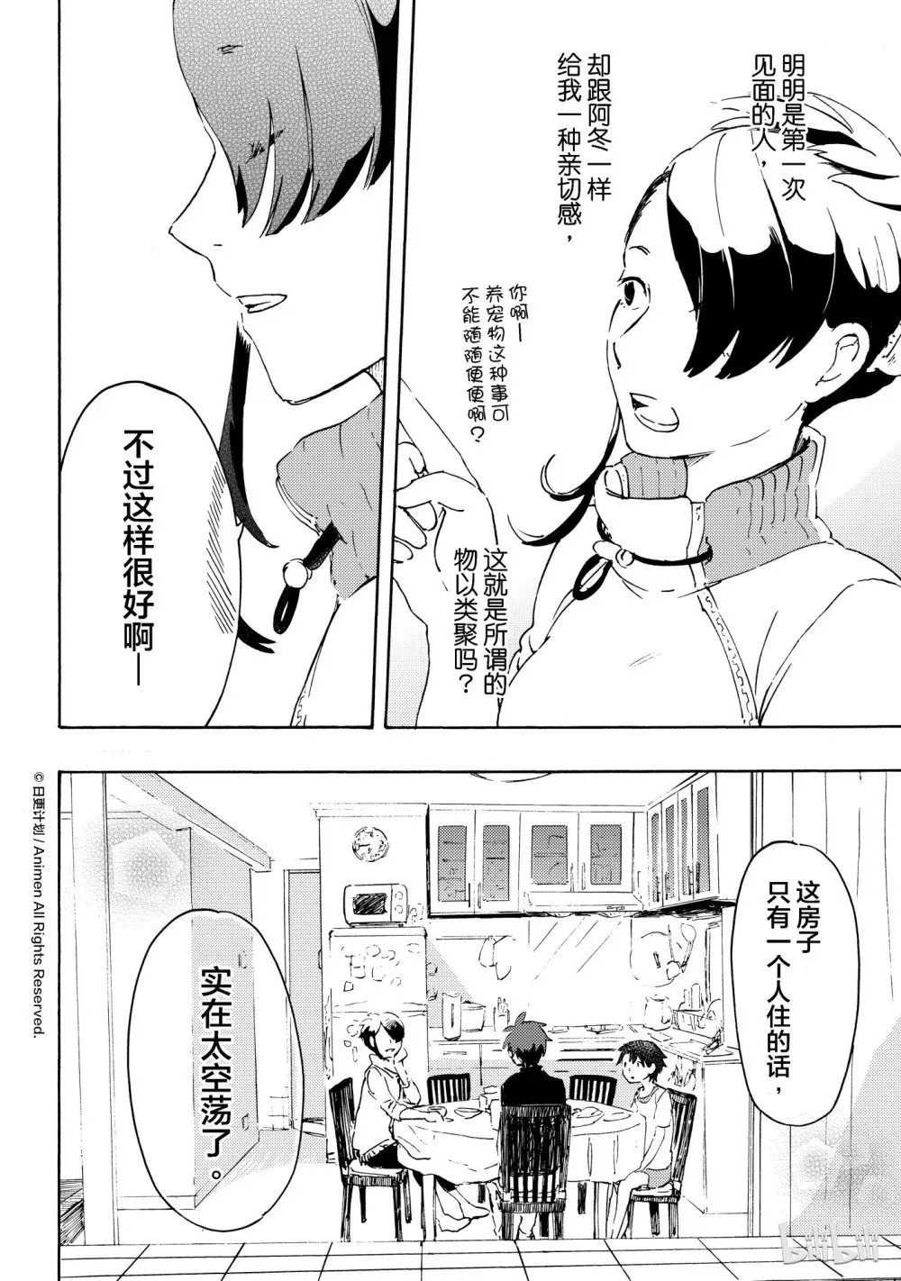 15 015 第9页