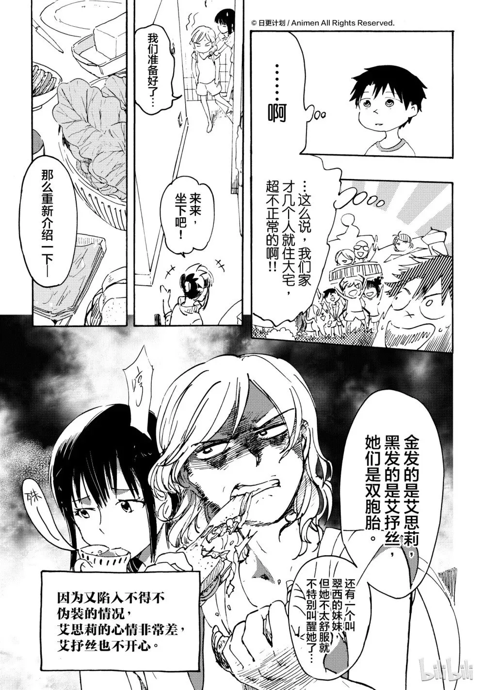 15 015 第10页