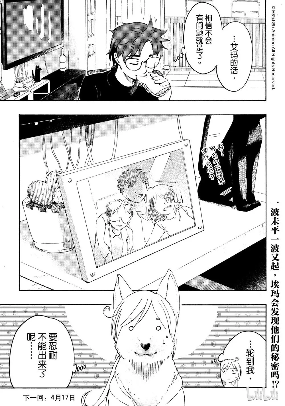 15 015 第12页