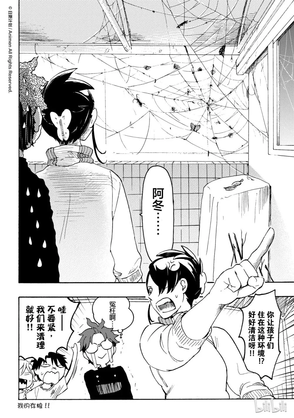 16 016 第4页