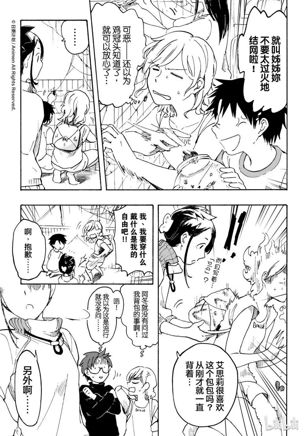 16 016 第5页