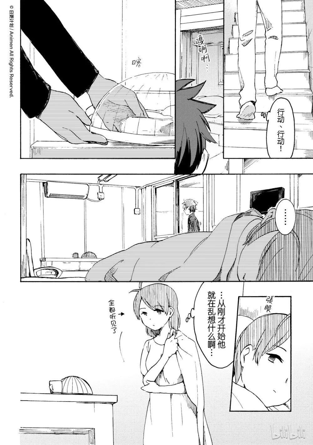 16 016 第10页