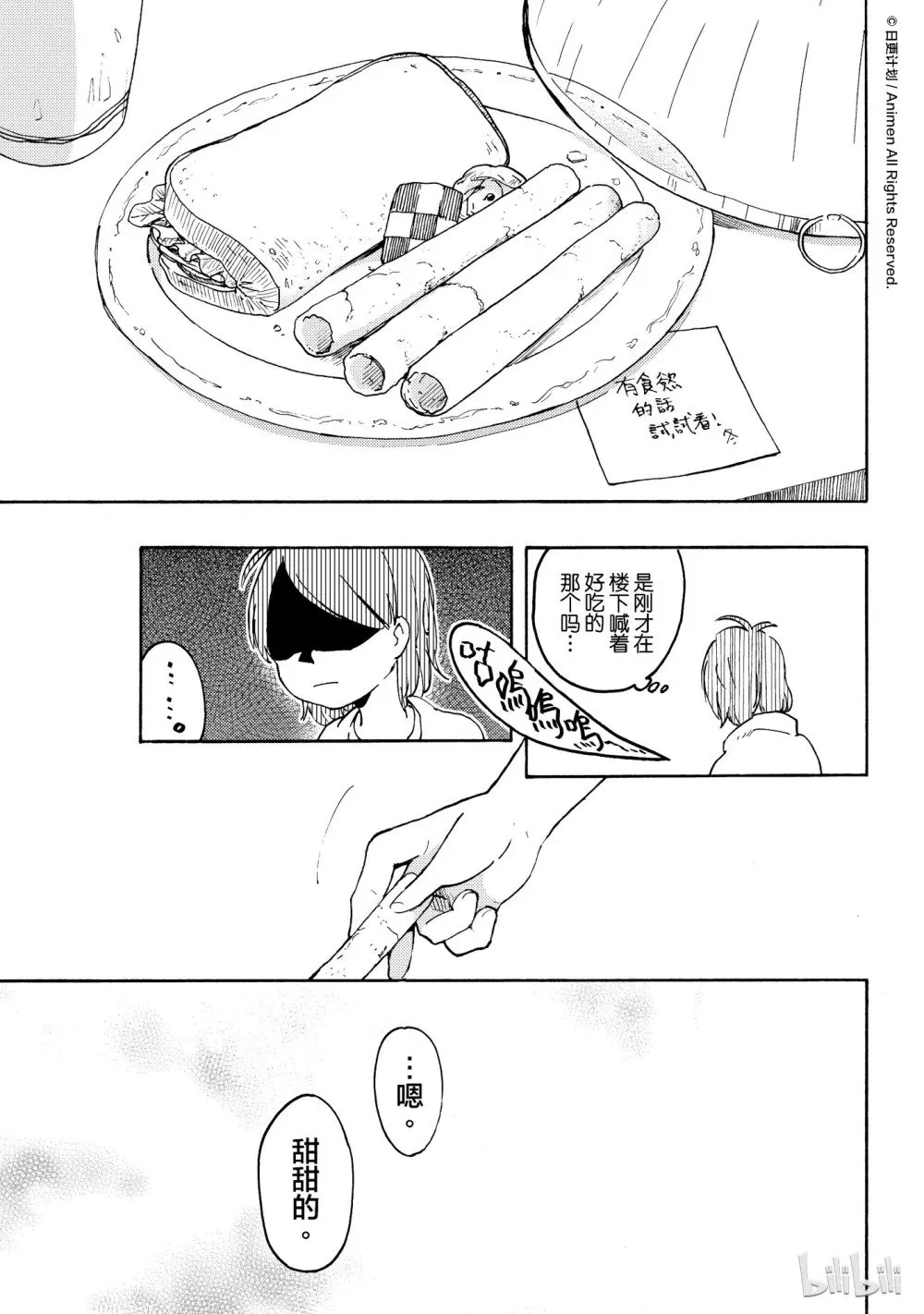 16 016 第11页