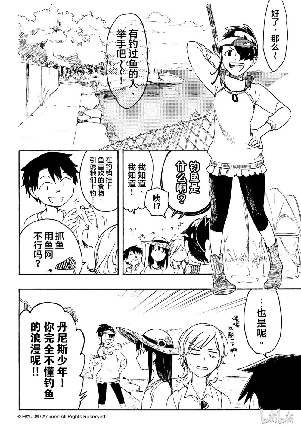 16 016 第12页