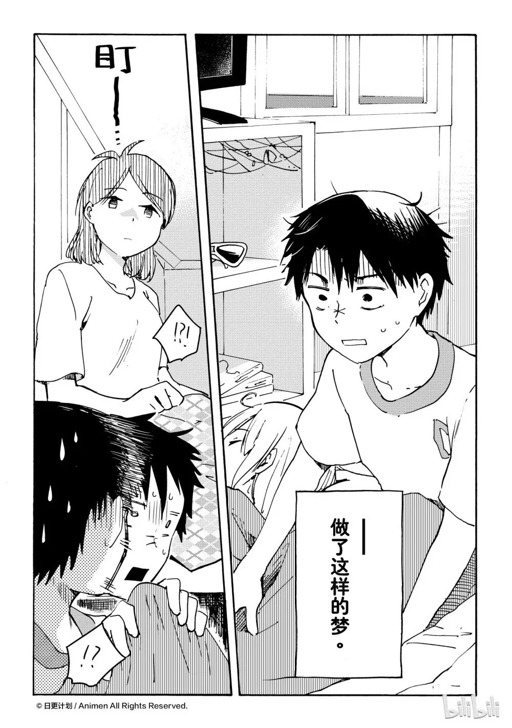 22 022 第2页