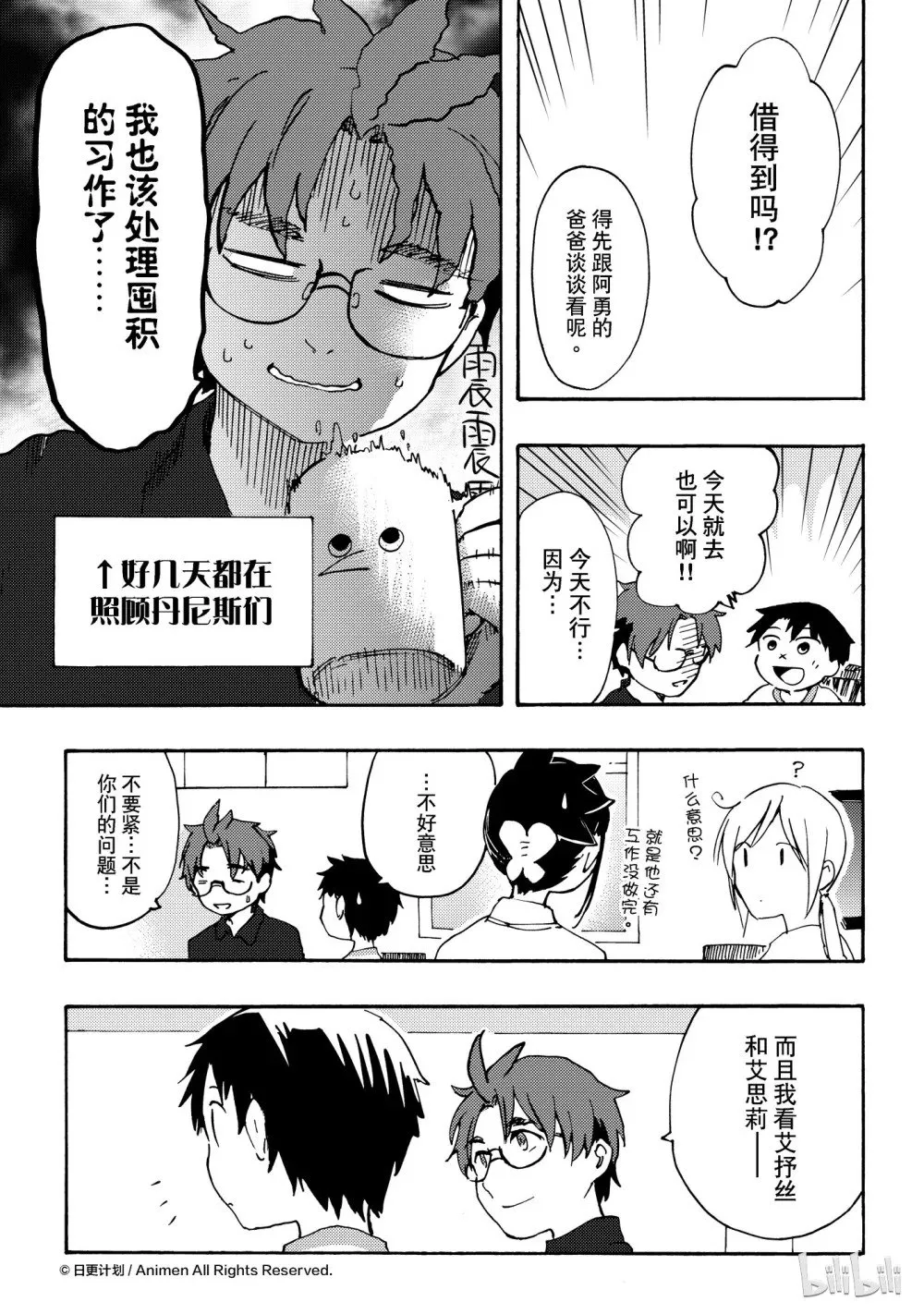 22 022 第7页