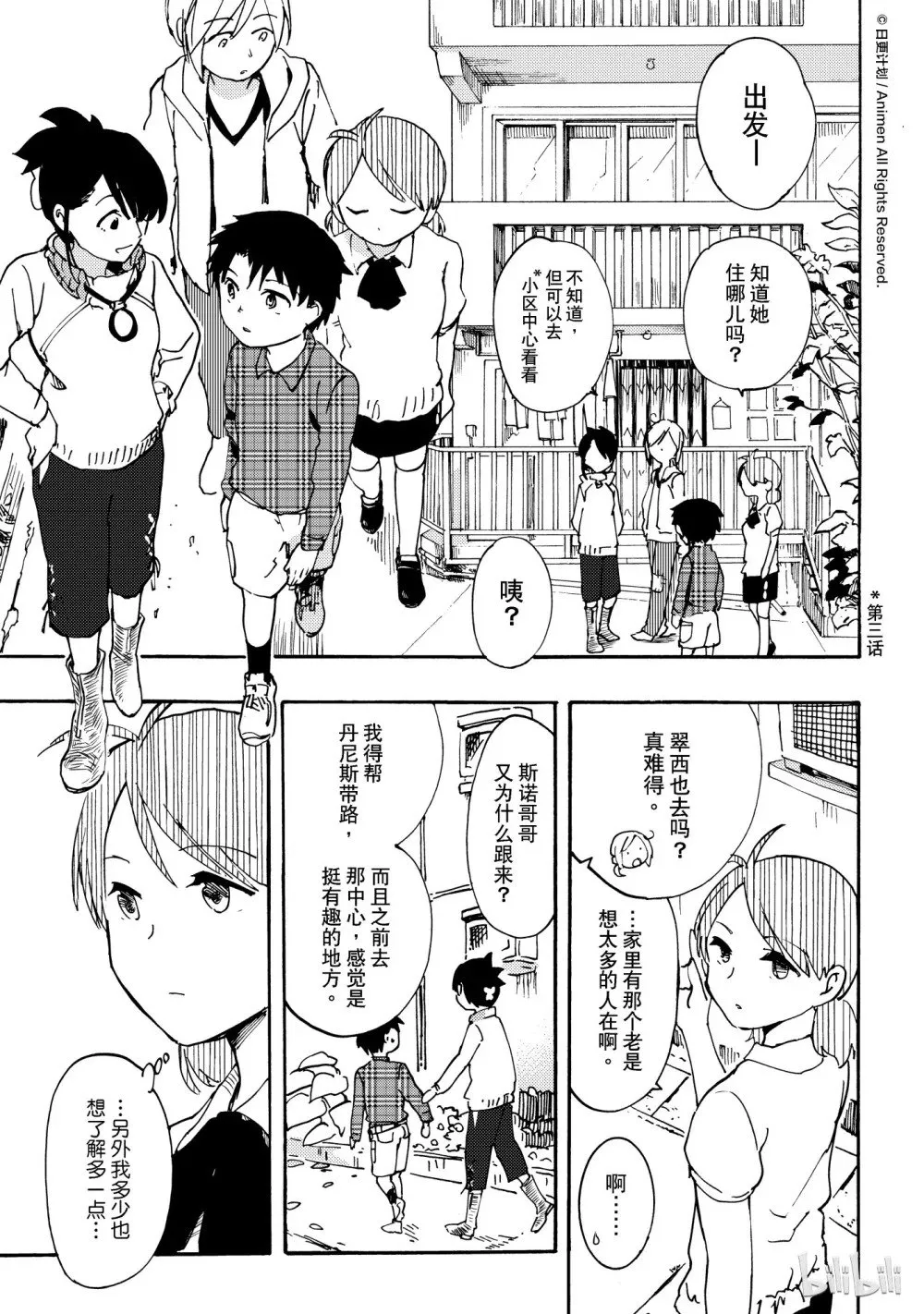 22 022 第9页
