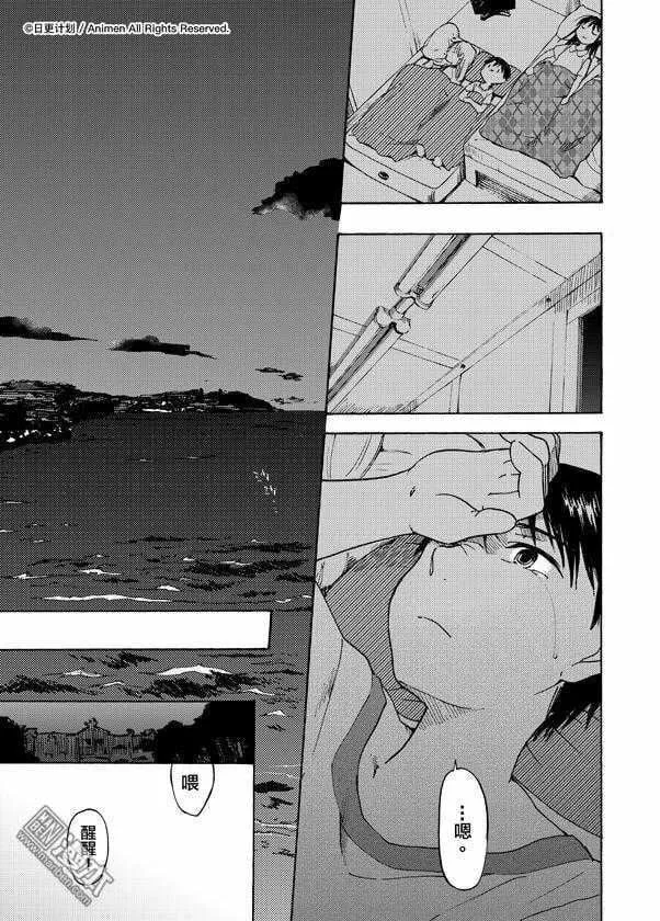 7话 第12页