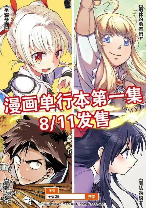 7话 第15页