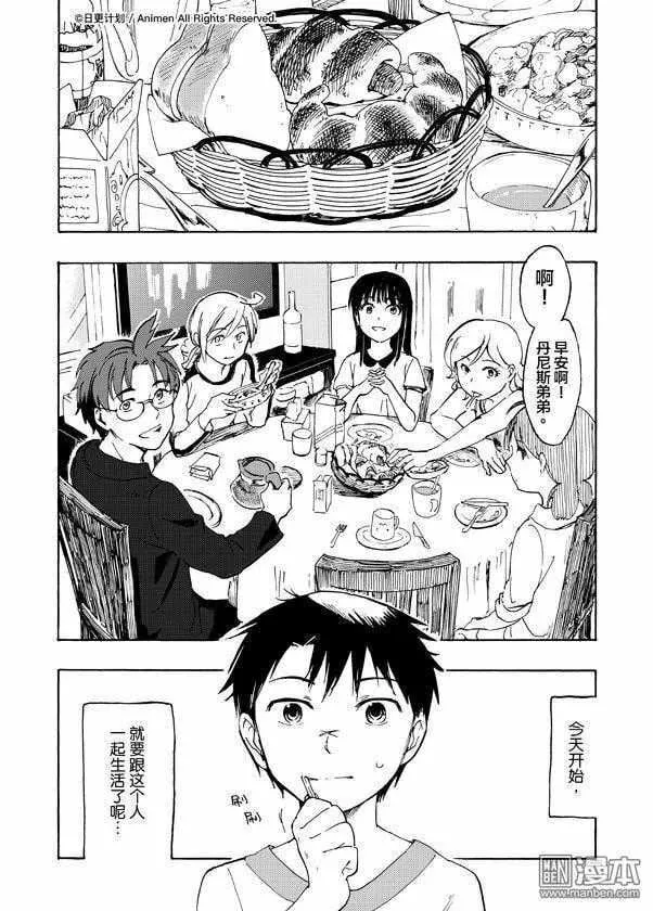 7话 第18页