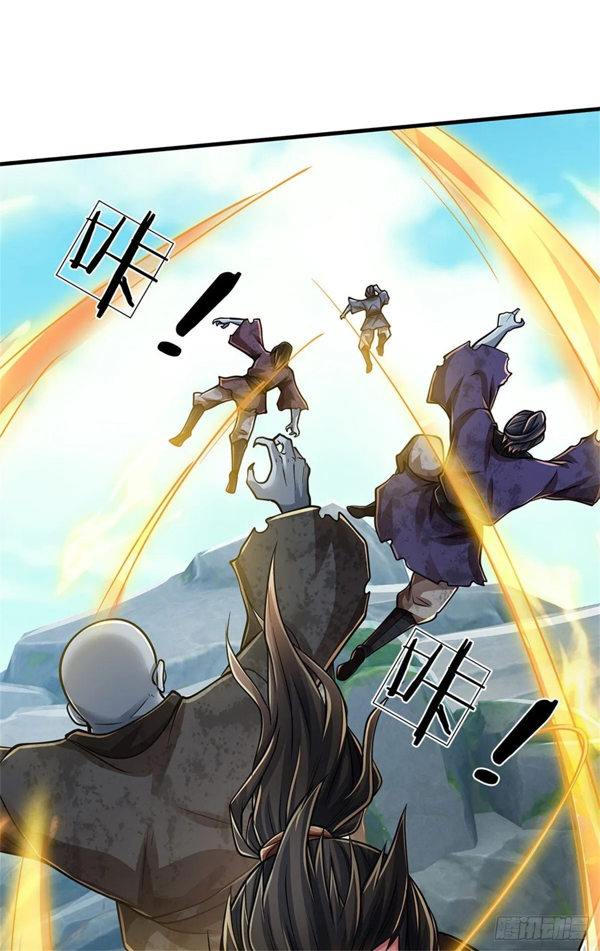 第3话 实力倍增 第11页