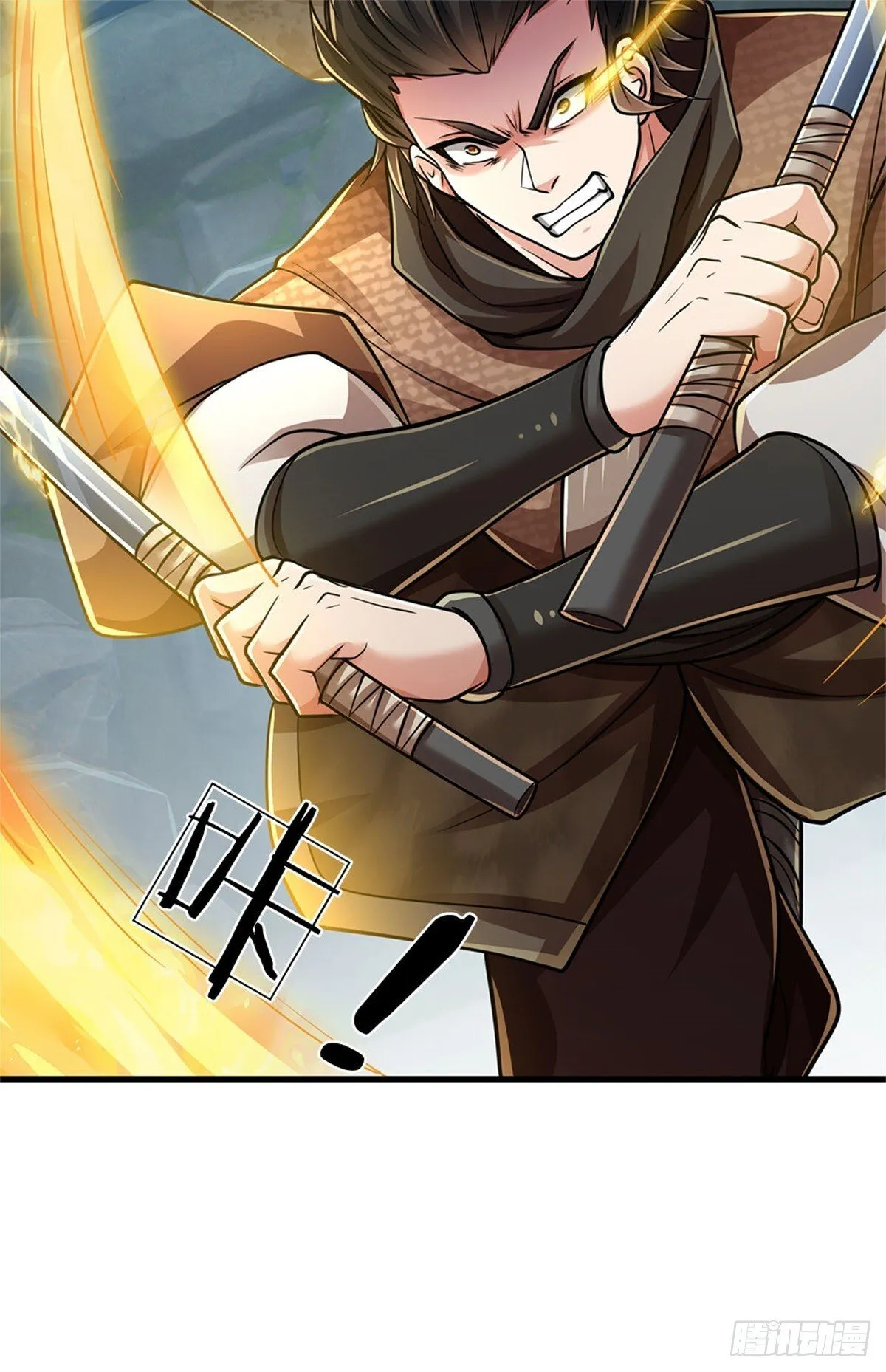 第3话 实力倍增 第12页