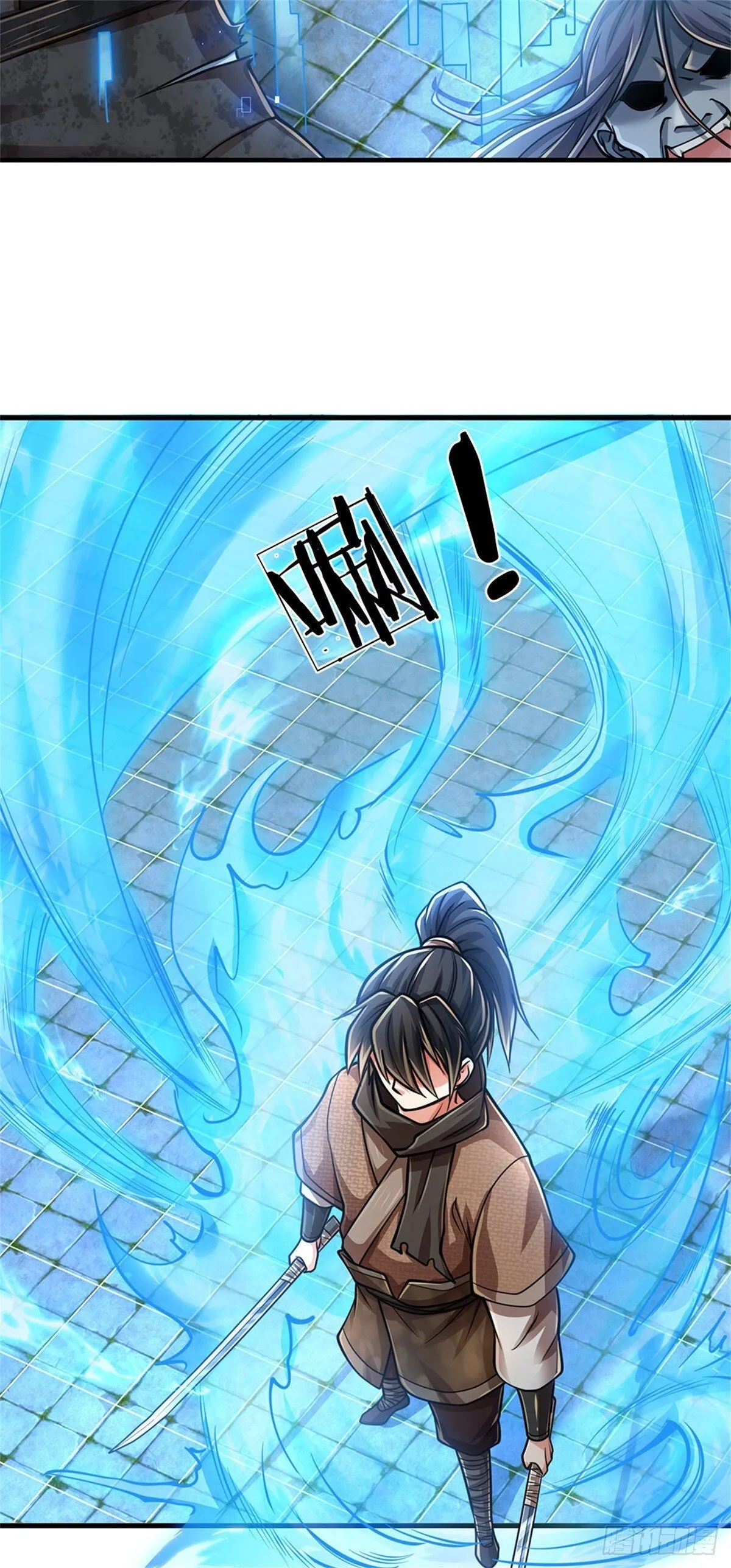 第3话 实力倍增 第14页