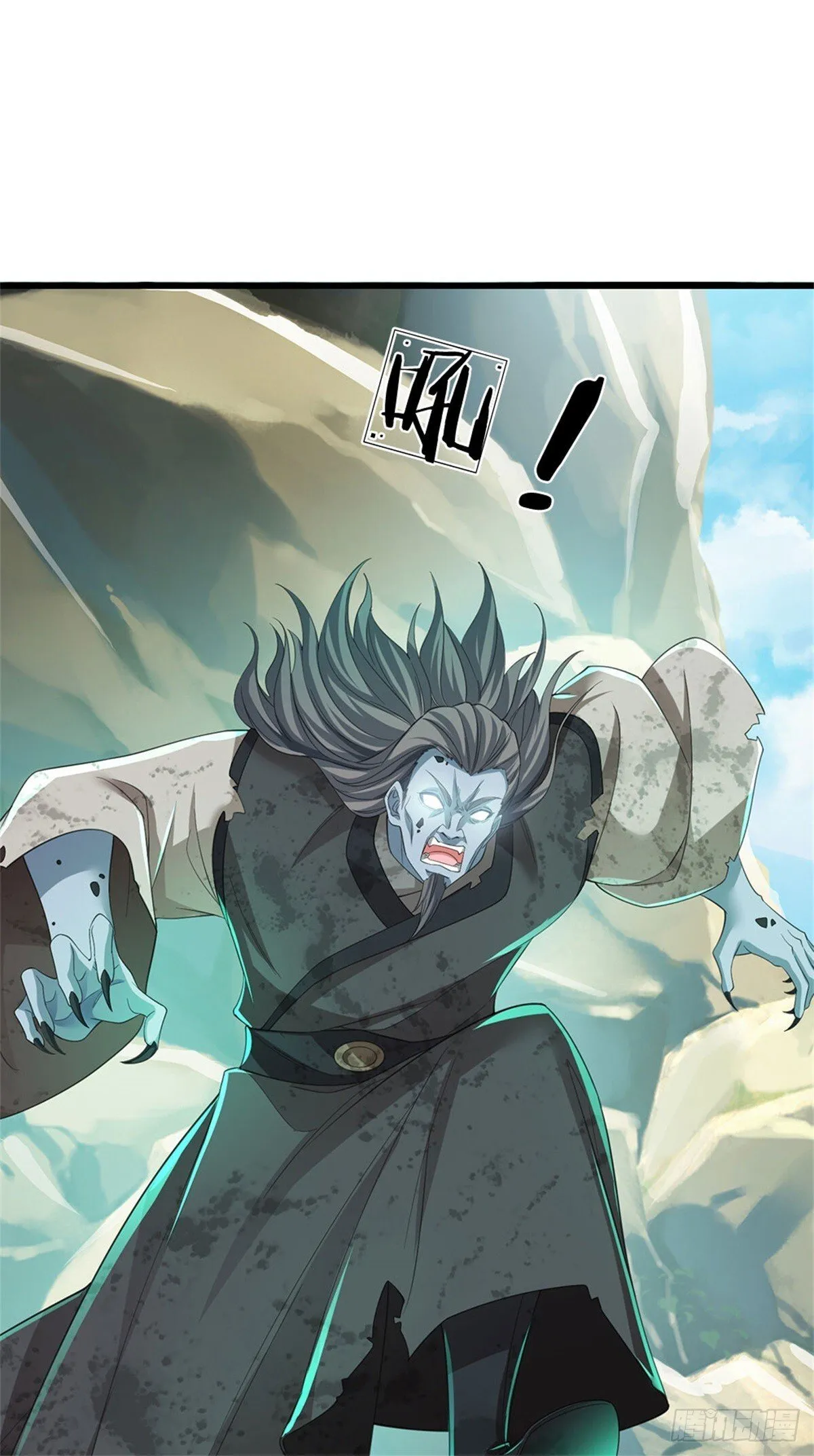 第3话 实力倍增 第19页